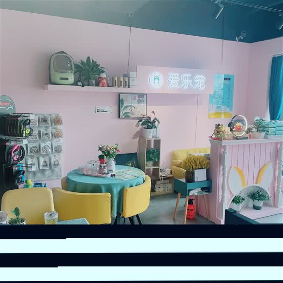 爱乐宠宠物生活馆:绵阳市游仙区开元场/三医院附近