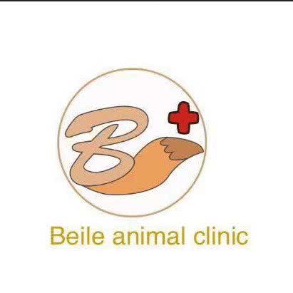 贝乐动物诊所:绵阳市游仙区老龙山附近