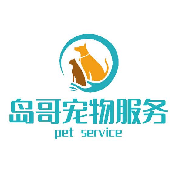 岛哥宠物:广元市利州区宝轮附近