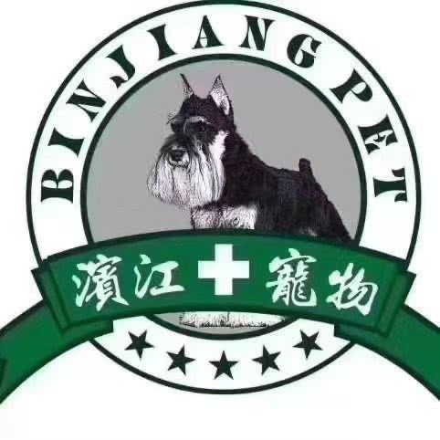 滨江宠物医院(兰桂店):内江市东兴区万达广场附近