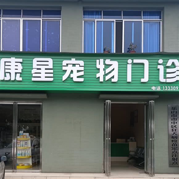 遂宁市市中区:乐山市市中区翡翠国际附近