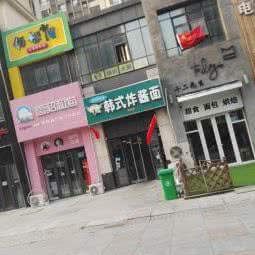 宠物貂(万达广场店):石家庄市裕华区世纪公园附近