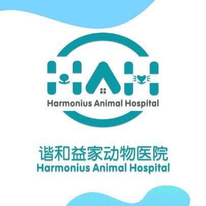 谐和益家动物医院(凤鸣路店):南充市顺庆区西华师大新校区附近