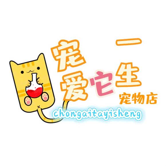 欣欣宠物店(猫舍犬舍直销):南充市顺庆区江天美食街附近