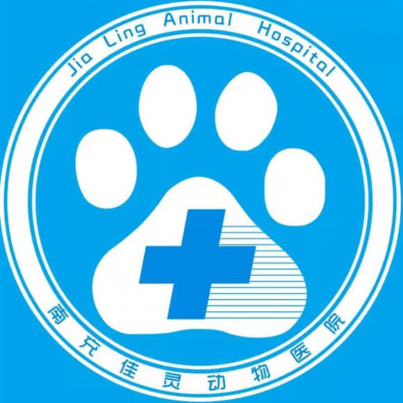 佳灵动物医院:南充市嘉陵区南充汽车站附近