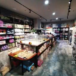 新派宠物:石家庄市裕华区怀特商城附近