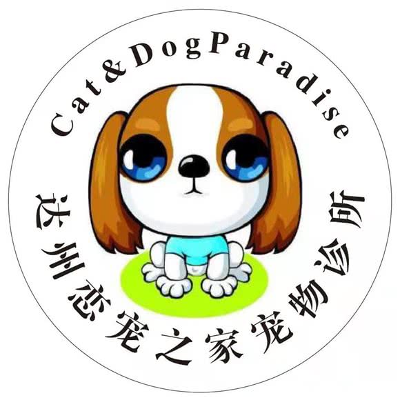 恋宠之家:达州市达川区升华广场附近