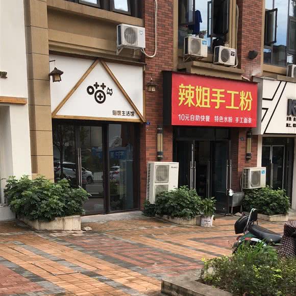 喵咪生活馆:资阳市雁江区雁江万达广场附近