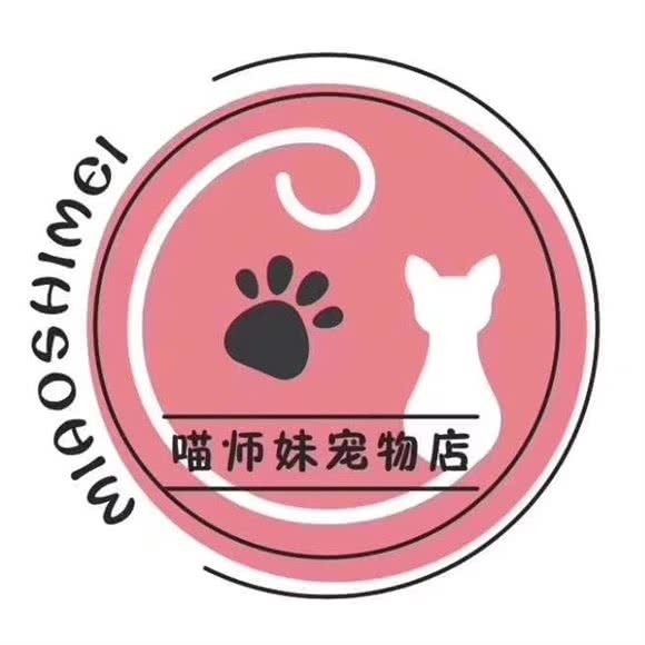 喵师弟工作室:贵阳市南明区花果园附近