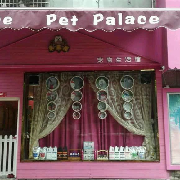 乖乖屋宠物生活馆(都司路店):贵阳市南明区都司路附近