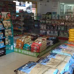 汪汪宠物用品超市:贵阳市南明区油榨街附近