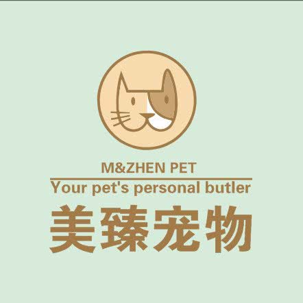美臻宠物生活馆:贵阳市南明区河滨公园附近