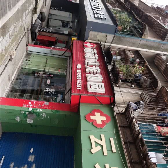 萌萌哒宠物园(步行街店):贵阳市南明区花果园购物中心附近