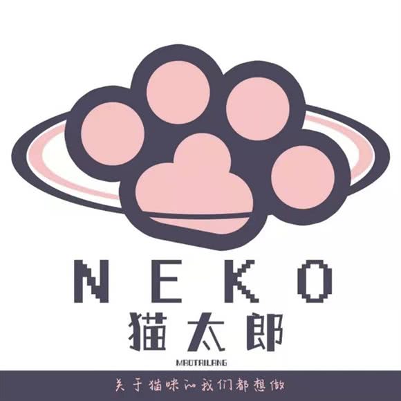 猫太郎(湘雅村店):贵阳市南明区花果园购物中心附近