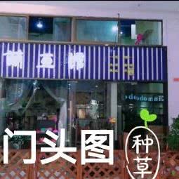 萌豆馆:贵阳市南明区花果园购物中心附近