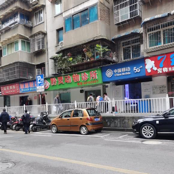 黔灵动物诊所:贵阳市云岩区八角岩路附近