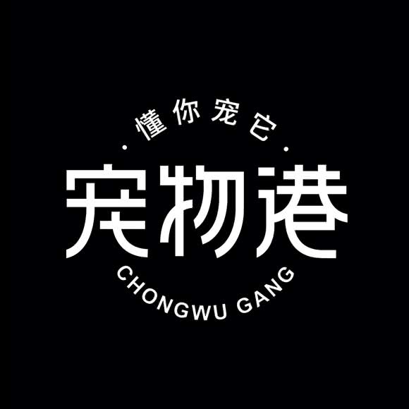 宠物港(银河SOHO店):北京城区东城区朝阳门附近