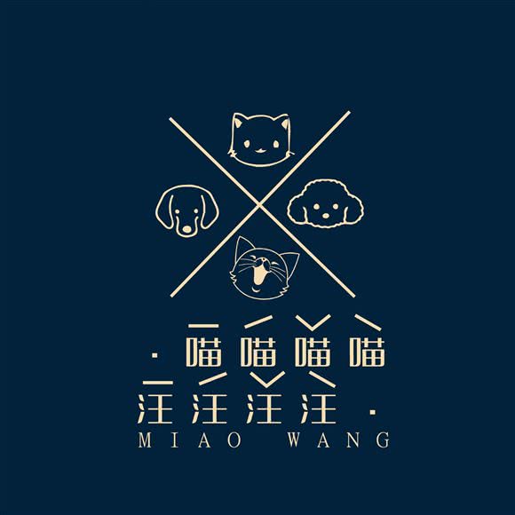 喵喵喵喵汪汪汪汪:贵阳市云岩区数博万达广场附近