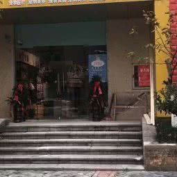 东俊宠物诊所:贵阳市白云区七一路附近