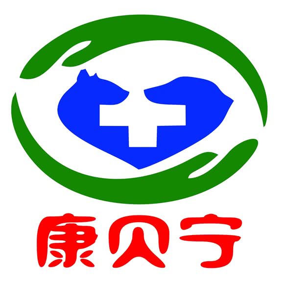 康贝宁宠物医院(广州路店):遵义市汇川区广州路附近