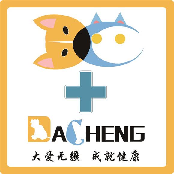 大成宠物医院(联想总院):昆明市五华区高新区附近