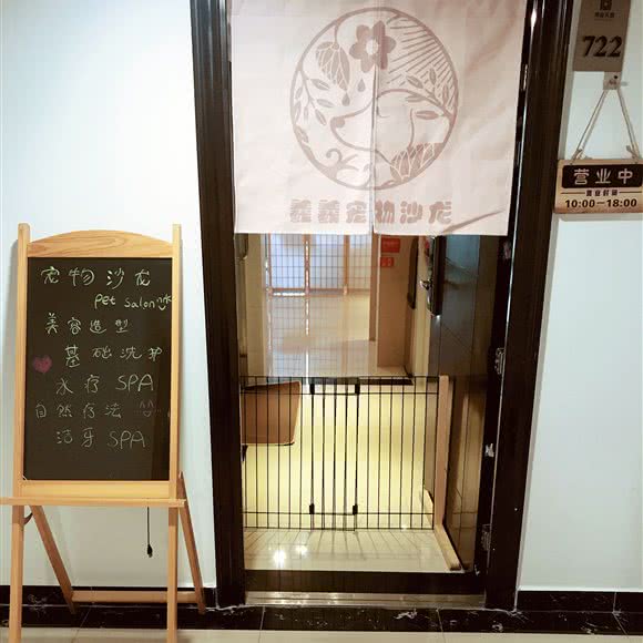 羲羲宠物中心:昆明市五华区黄土坡附近