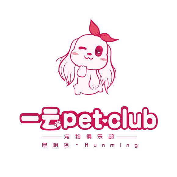 一云宠物俱乐部(昆明花千集店):昆明市五华区实力花千集附近