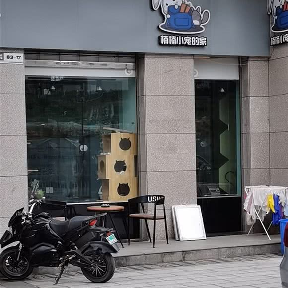 楠楠小宠的家:昆明市盘龙区云南映象附近