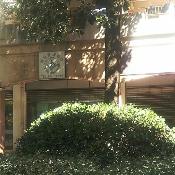 阿杜爱犬诊所:昆明市盘龙区北辰财富中心附近