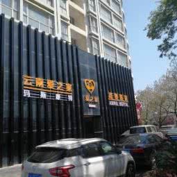 广西爱之家动物医院:昆明市盘龙区龙头街附近