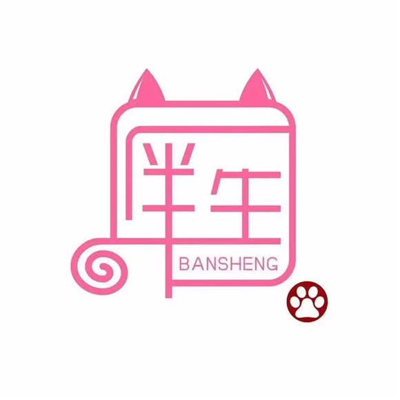 伴生宠物医院(翰林澜山店):昆明市盘龙区虹桥车市附近