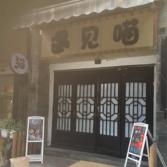 遇见喵:昆明市盘龙区白龙新区附近