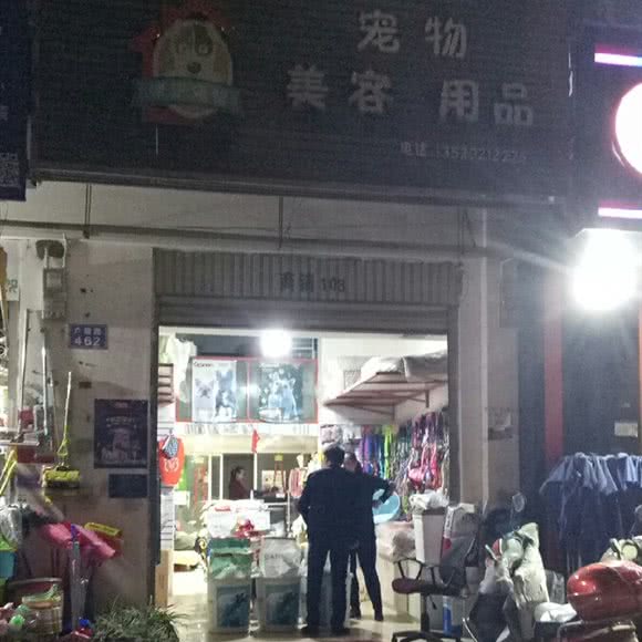 伊伊宠物:昆明市官渡区新亚洲体育城附近