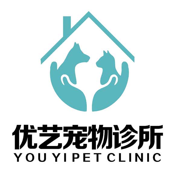 优艺宠物狗诊所:昆明市官渡区新亚洲体育城附近