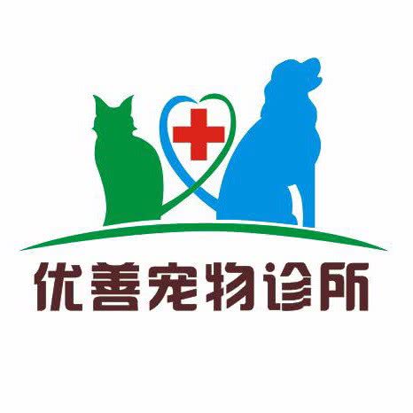 优善宠物:昆明市官渡区新亚洲体育城附近