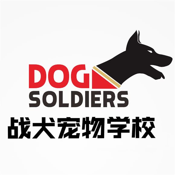 战犬宠物学校:昆明市官渡区长水机场附近
