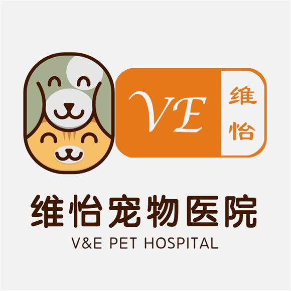 维怡宠物医院:昆明市西山区前兴路附近