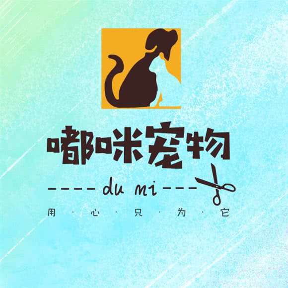 嘟咪宠物店:昆明市西山区爱琴海购物公园附近