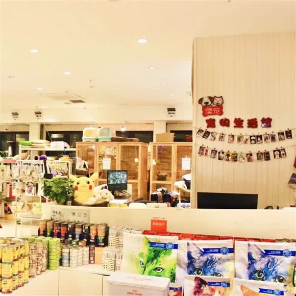 昆宠宠物生活馆(南亚店):昆明市西山区南亚第一城附近
