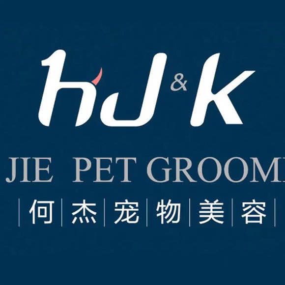 何杰宠物美容(南市店):昆明市西山区前卫西路附近