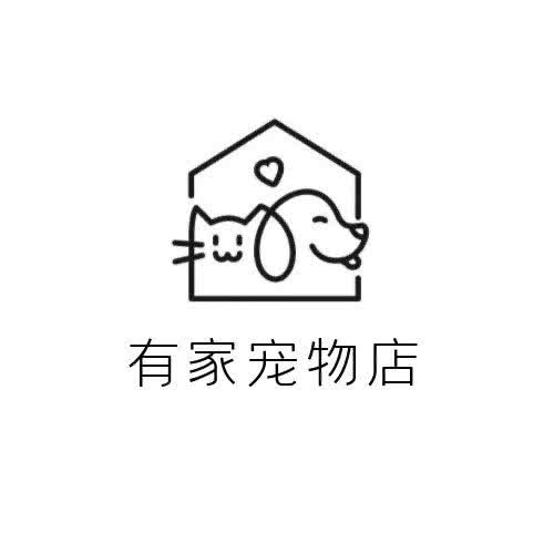 有家宠物店:唐山市路北区远洋城附近