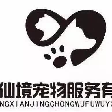 萌宠仙境 昆明宠物火化:昆明市西山区西山区政府附近