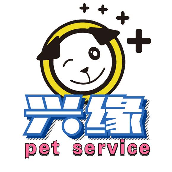 兴缘宠物医院(临江花园店):曲靖市麒麟区紫云路附近