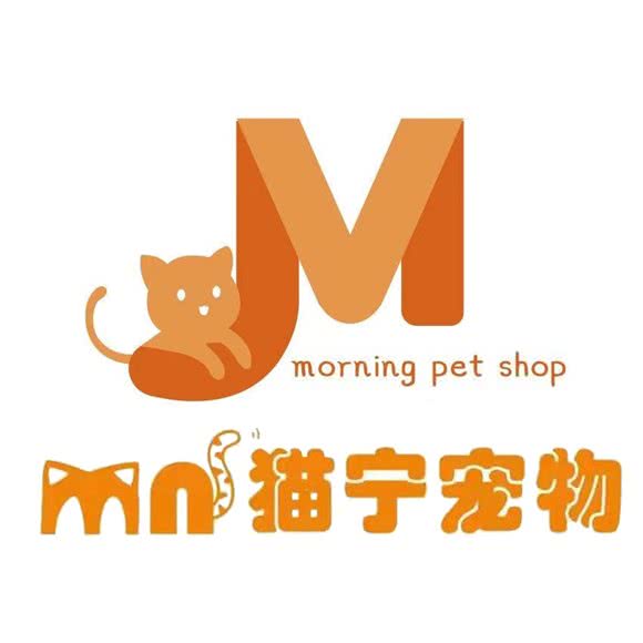 猫宁狗狗:玉溪市红塔区嘉阳商业广场附近