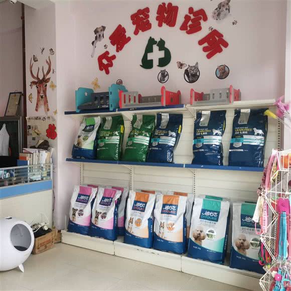 众爱宠物诊所:丽江市古城区丽江古城附近