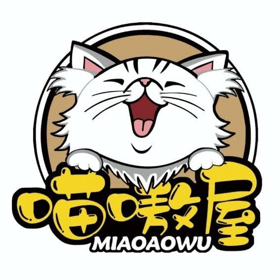 喵嗷屋:普洱市思茅区兰花市场附近