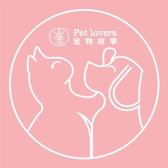 pet lovers 狗狗故事:普洱市思茅区茶马古镇附近