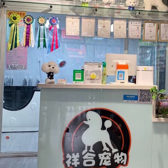 祥合宠物生活馆(大理路店):唐山市路北区大里北路附近
