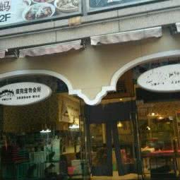 猫狗宠物会所(兴正元广场店):西安市碑林区钟楼/鼓楼附近