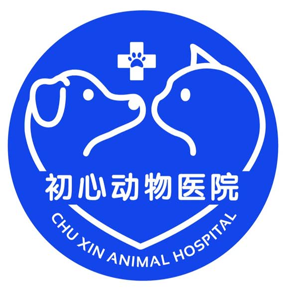 初心动物医院:唐山市路北区北新道附近